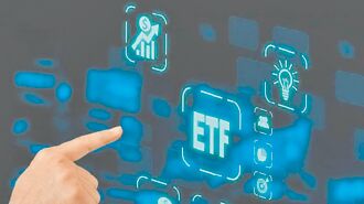 證交所 力推台日跨境ETF