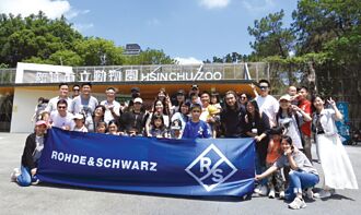 台灣羅德史瓦茲家庭日 與新竹動物園ESG合作