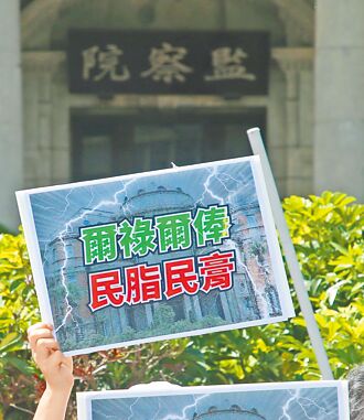 時論廣場》濫用公務車 綠營權貴醜態畢露（郭一鳴）