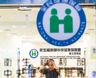 要5毛給1塊 衛部挨批協商虛設