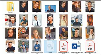 AI变脸王阳明 骗华侨350万元