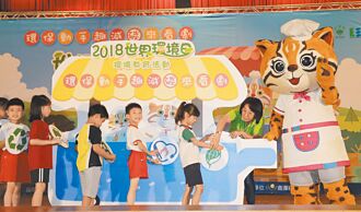 以量子思維改革環境教育