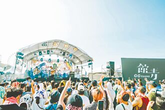 百货嗨办趴 点数可换限量门票