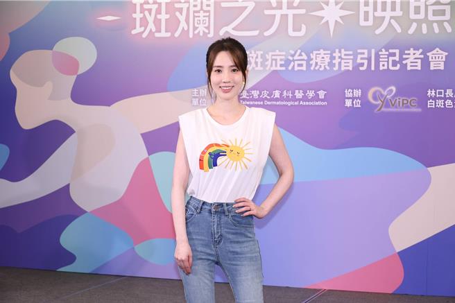 愛雅5日出席白斑症公益活動。（謝采恩攝）