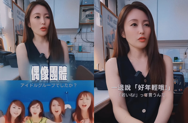 麻衣被兒子發現曾是偶像團體。（圖／IG@mai_sato_1113）