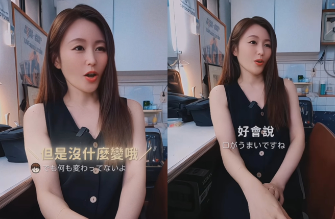 麻衣被兒子發現曾是偶像團體。（圖／IG@mai_sato_1113）