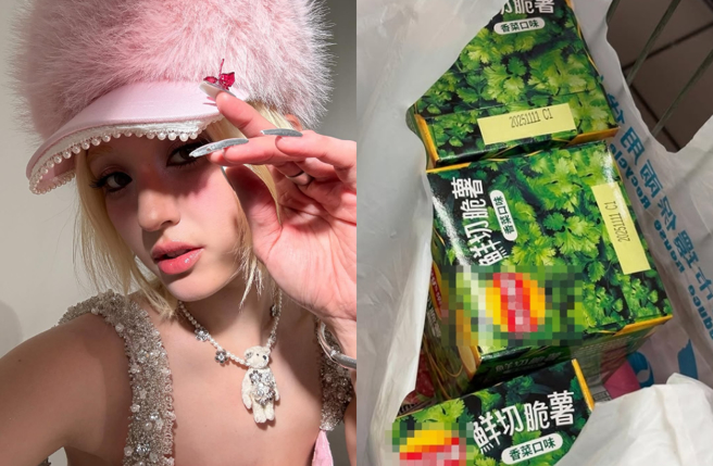 全昭弥在台湾带了满满香菜口味饼乾回家。（图／IG@somsomi0309）