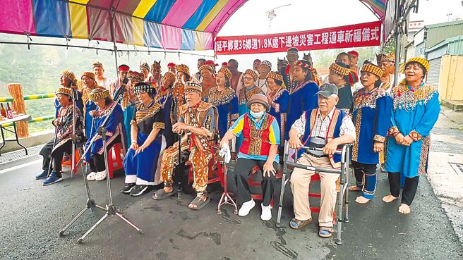 台东县延平乡「东36乡道1.8K处下边坡灾害工程」完工，台东县政府4日举行通车祈福仪式。（萧嘉蕙摄）