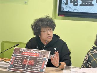 沈伯洋父公司被懲戒「損陸利益」？  國台辦：不許台獨謀利