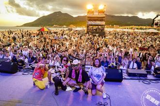 新北市打造夏日音樂盛典 河海音樂季橫跨海岸河岸嗨翻天