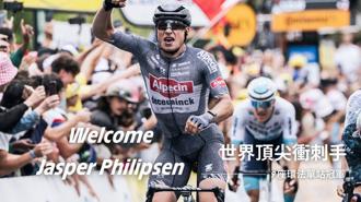 日月潭躍上國際舞台！環法自行車挑戰賽10月登場 首創電輔車組