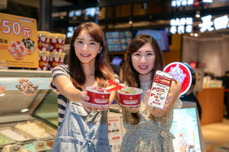 北捷請吃冰淇淋3個月！加會員換COLD STONE超簡單