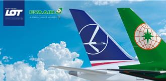 長榮、波蘭航空共用班號 無縫轉機飛進華沙