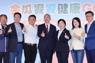 影》韓國瑜呼籲民進黨「停止大罷免操作」！ 別讓台灣亂上加亂