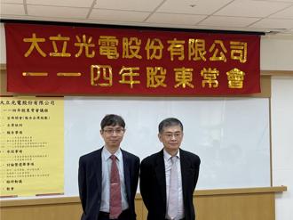 大立光股利創新高 董座林恩平：與德商訴訟不影響產線