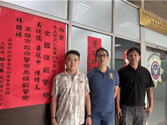 高雄3警當選全國模範警察 全出自市刑大