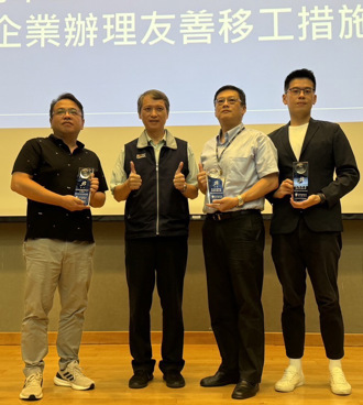 新北友善移工企業徵選開跑  歡迎踴躍報名6／30截止