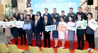 國籍航空7月起推「軍人優先登機」 眷屬擬納下波禮遇