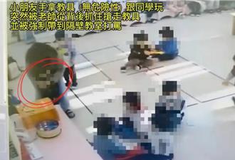 中壢某幼兒園傳體罰逼退園  桃園教育局回應了