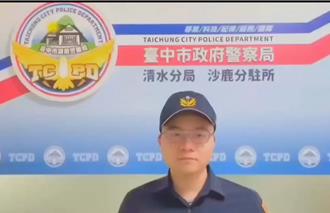 台中女大生被骗到柬埔寨 阿公匯13.6万元诈团仍不放手