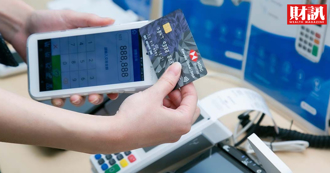 經貿聯網打造金融系統國家隊 搶進東南亞