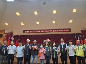 台電尖山發電廠頒發獎助學金 澎湖縣長陳光復讚最佳典範