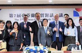 第8屆台芬經貿對話會議 交流量子、電信合作商機