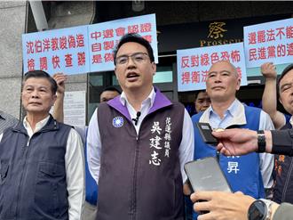 林右昌到花蓮劍指傅崐萁  藍批民進黨「幕後黑手不演了」