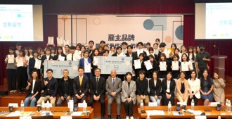 這職缺讓Z世代也心動！永慶房屋祭高薪獎福利 看好年輕世代潛力