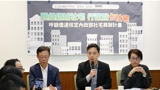 賴總統喊13萬戶社宅卻卡關行政院 立委籲速核定興辦計畫