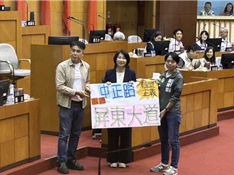 綠議員提中正路改「屏東大道」周春米：是個很好的方向