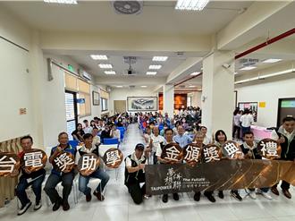 台電串聯全國20電廠頒獎學金 金門709人受惠發逾146萬