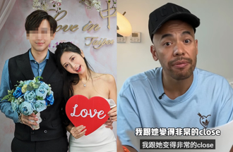 介入劉玳妍婚姻？網紅首澄清「是靈魂夫妻」回應3夜情真相