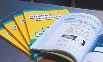 學習歷程造假風波延燒 國教院強調初衷：不只是升學工具