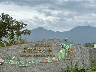 台東縣國中小學校長遴選一階出爐 34人異動、7校列入二階