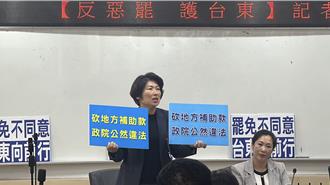 饒慶鈴轟：中央集錢又集權 突襲式修法衝擊地方財政穩定
