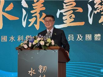水利節表揚績優人員 卓榮泰：水為民生戰略物資