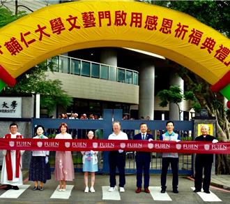 辅大文艺门前红绿灯今启用 改善塭仔圳周边交通