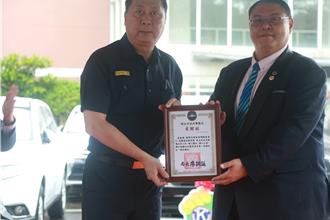 国际同济会台湾总会捐赠侦防车 助新北警维护治安