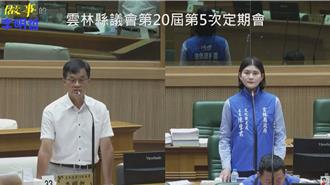 雲林縣志用「日治時期」惹議　議員籲尊重抗日先民尊嚴