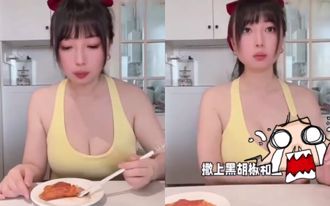 陆F级女网红吃播「突拉背心露点」 惨遭删片封帐号
