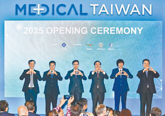 台灣國際醫療展 規模擴增10％