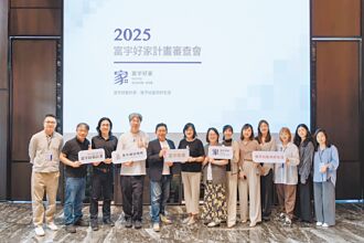 富宇好家計畫 挺社區營造