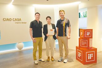 打造人文与自然共鸣之境 巧寓舍计 夺德国iF设计大奖