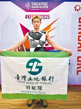 2025新加坡超級750公開賽落幕 土銀林俊易 奪男單羽球季軍
