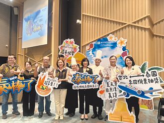 「泰棒了」周年慶開跑 力麗溫德姆溫泉酒店 推黃金房卡