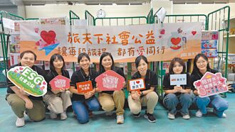 旅天下、等家寶寶 傳愛育幼院