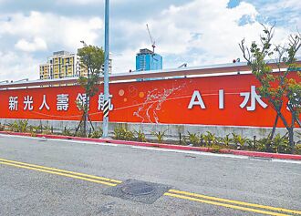 蔣萬安證實 輝達落腳北市科T17、T18