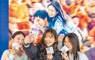 培植Z世代 迎戰未來