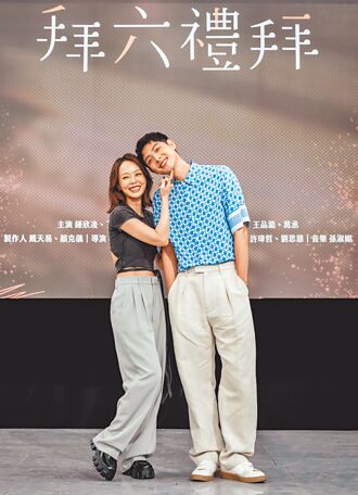 孫淑媚床戰連晨翔喝茫了再上